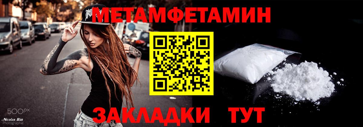 Amphetamine  Amphetamine 98%  Amphetamine  Вход с VPN  Удомля 