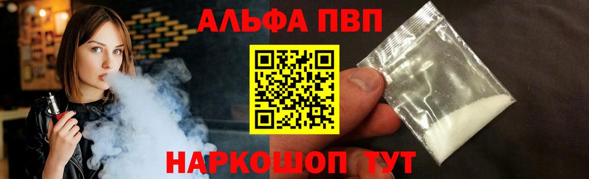 Alfa_PVP СК Удомля