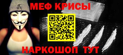 меф VHQ Бугуруслан