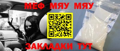 молекула духа Бузулук