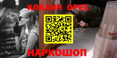 молекула духа Бузулук