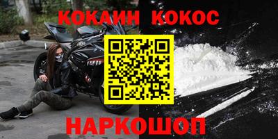 молекула духа Бузулук