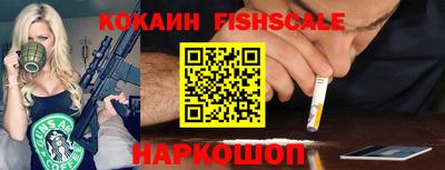 кокаин премиум Будённовск