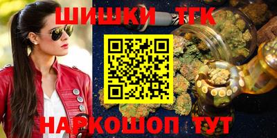 кокаин премиум Будённовск