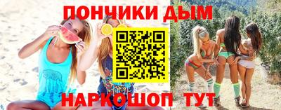 меф VHQ Бугуруслан