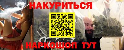 кокаин премиум Будённовск