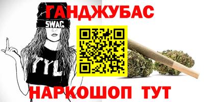 меф VHQ Бугуруслан