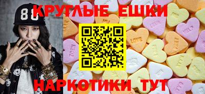 молекула духа Бузулук