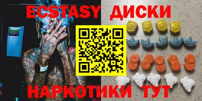 меф VHQ Бугуруслан