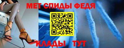 меф VHQ Бугуруслан