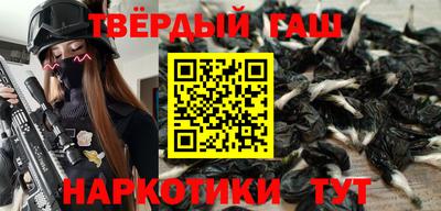 меф VHQ Бугуруслан