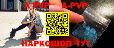 молекула духа Бузулук