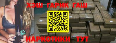 молекула духа Бузулук