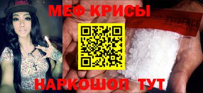 молекула духа Бузулук