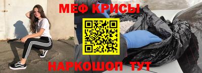 меф VHQ Бугуруслан