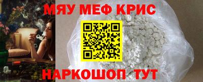 молекула духа Бузулук
