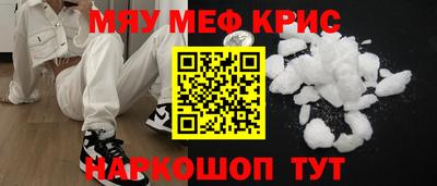 молекула духа Бузулук