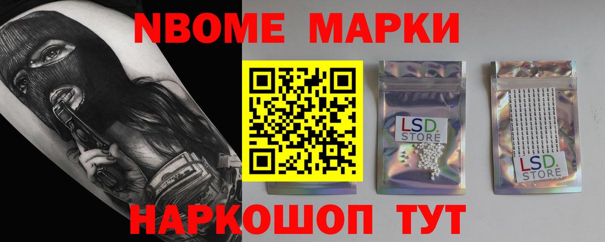 LSD-25 экстази кислота  ЛСД экстази ecstasy  Удомля  Вход с VPN 