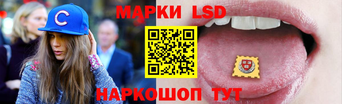 Лсд 25 экстази кислота Удомля