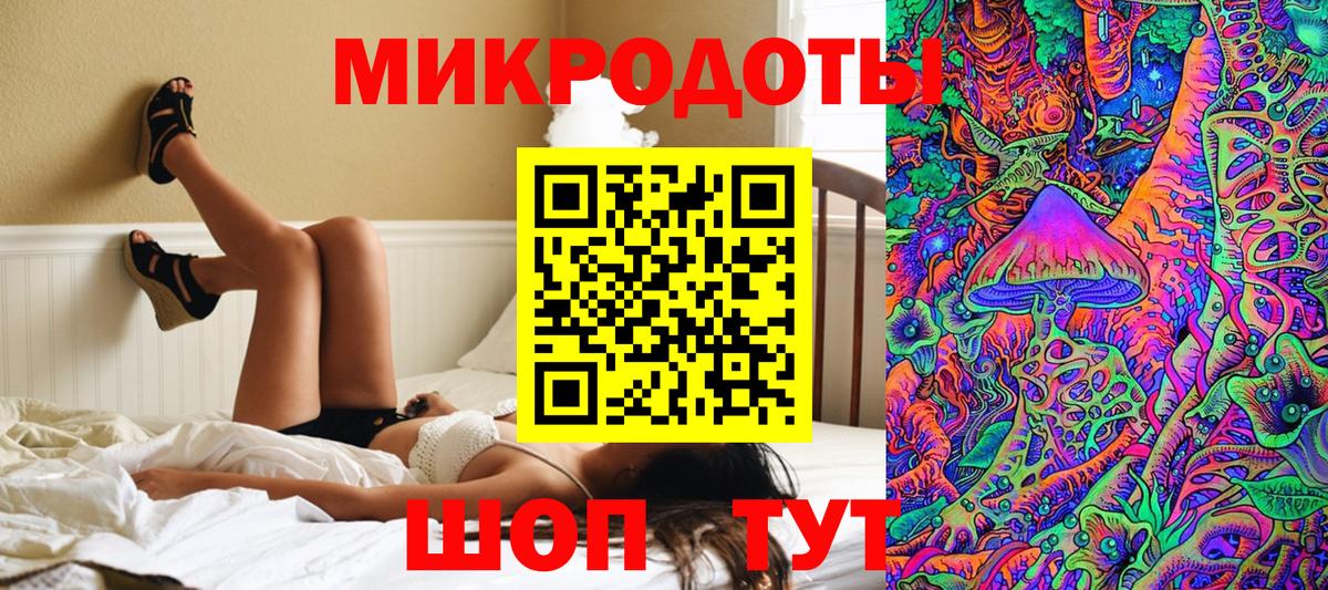 Псилоцибиновые грибы Psilocybine cubensis  Псилоцибиновые грибы прущие грибы  купить   Удомля  Вход с VPN 